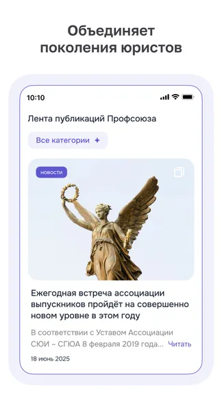 Скриншот 2/3