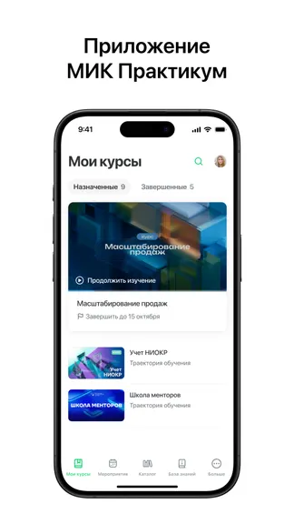 Скриншот 1/5