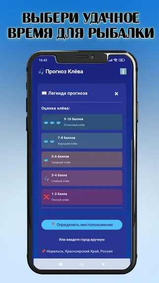 Скриншот 3/3