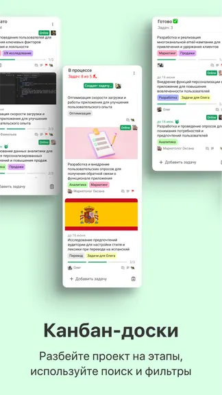 Скриншот 4/7