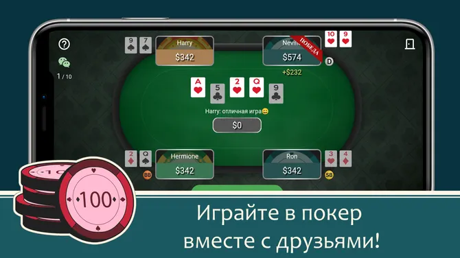 Скриншот 1/6