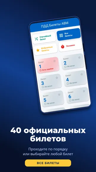 Скриншот 2/6