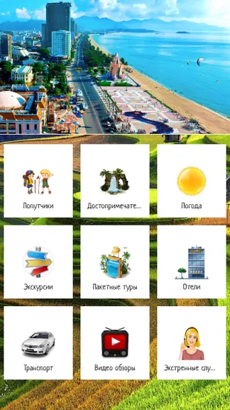 Скриншот 2/7