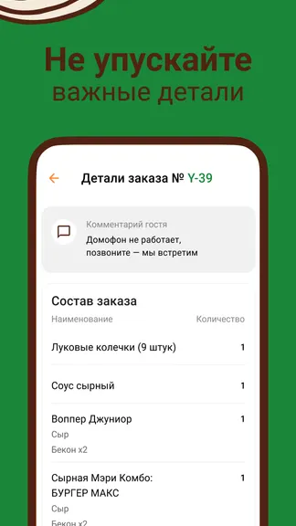 Скриншот 3/4