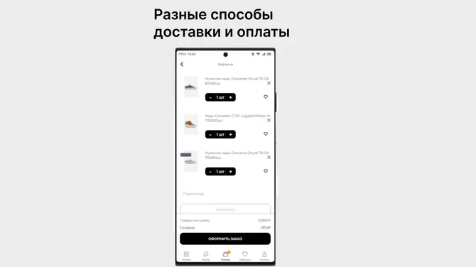 Скриншот 4/4