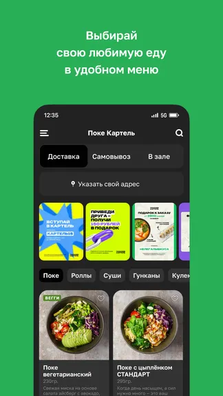 Скриншот 2/4