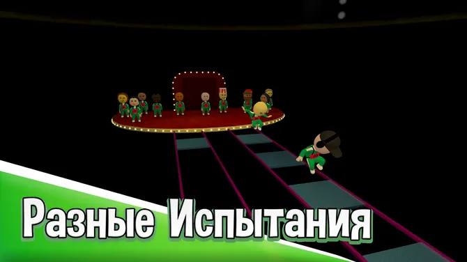 Скриншот 4/4