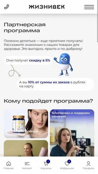 Скриншот 4/4