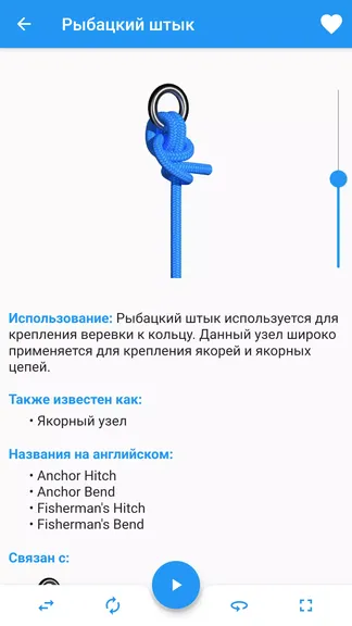 Скриншот 5/8