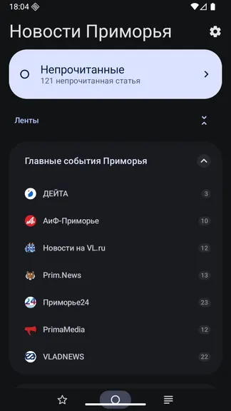Скриншот 4/6