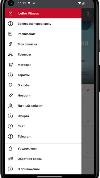 Скриншот 2/3