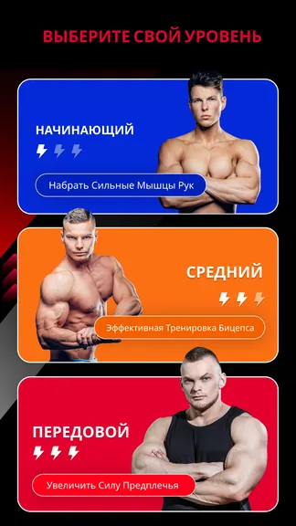 Скриншот 5/8