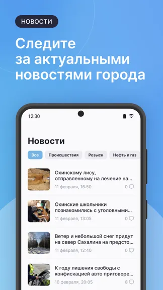 Скриншот 1/4