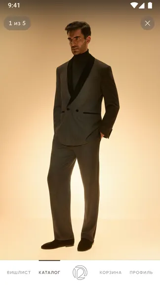 Скриншот 3/8