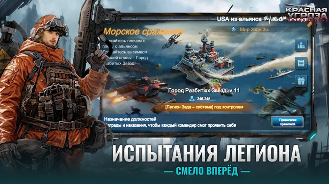 Скриншот 4/5