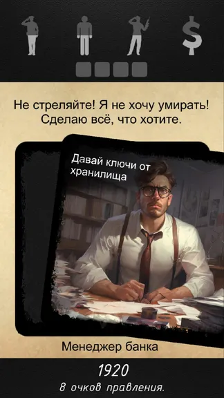 Скриншот 6/9