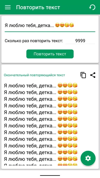 Скриншот 1/4