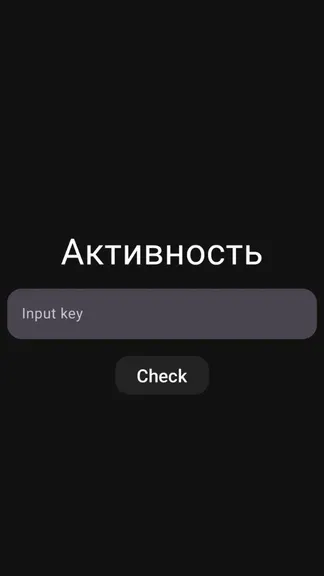 Скриншот 3/5