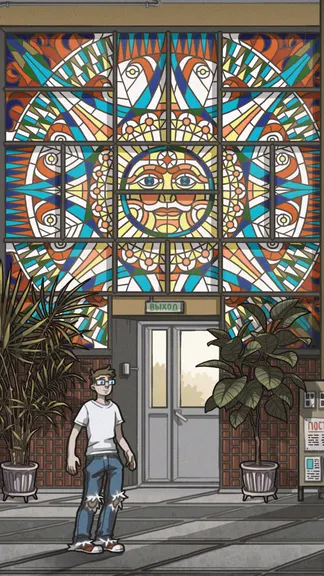 Скриншот 10/10