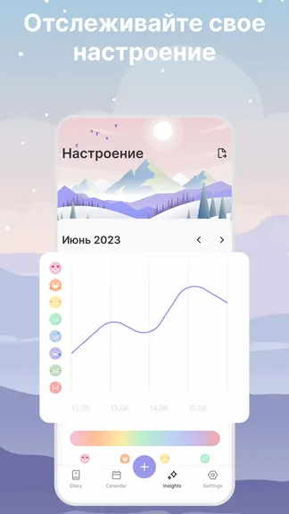 Скриншот 3/8