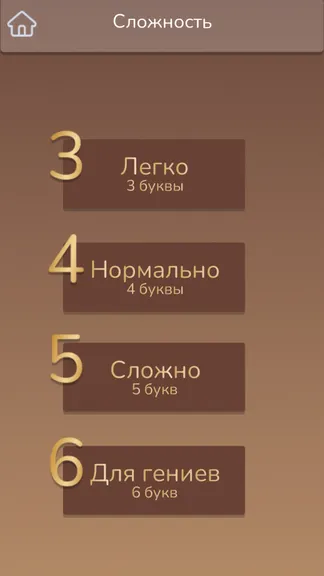 Скриншот 4/6