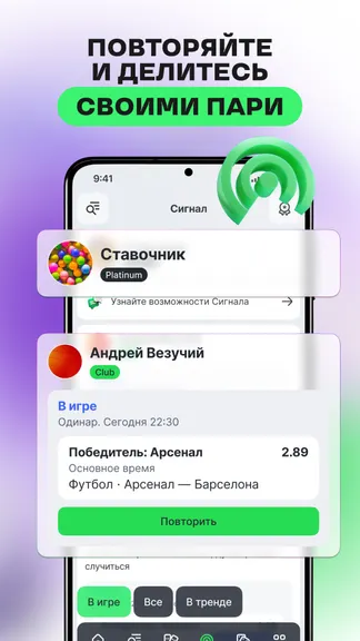 Скриншот 10/10