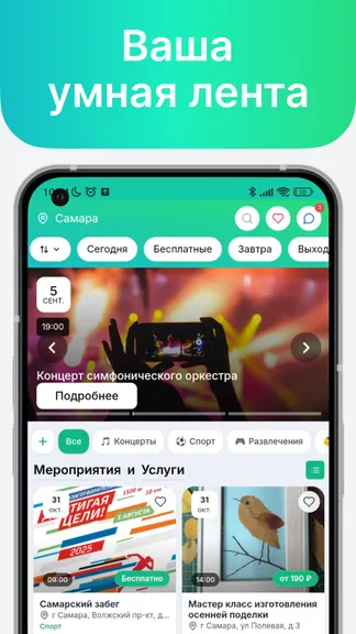 Скриншот 2/6