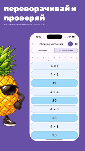 Скриншот 2/3