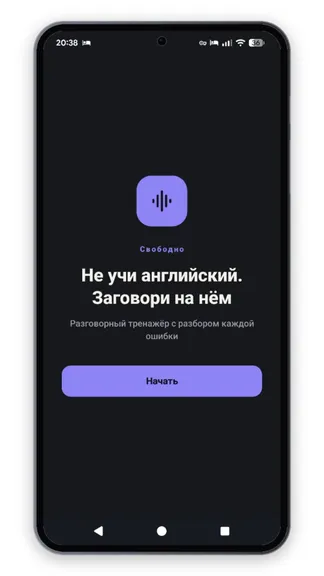Скриншот 1/5