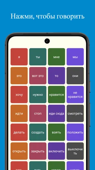 Скриншот 1/10