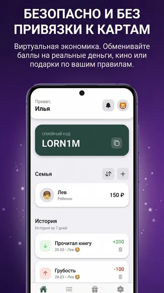 Скриншот 5/5