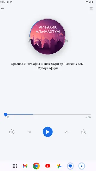 Скриншот 6/8