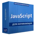 Javascript учебник на русском логотип