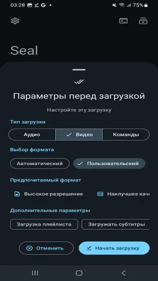Скриншот 3/4