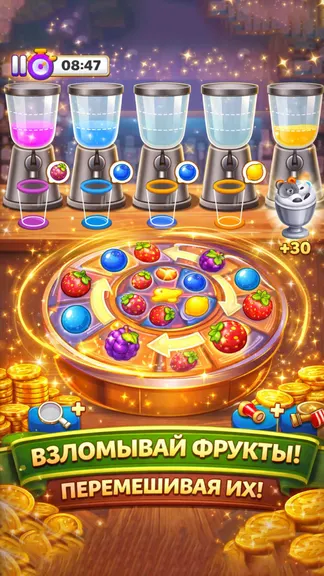 Скриншот 3/7