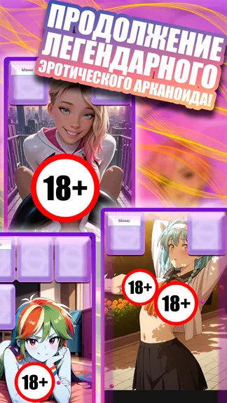 Скриншот 1/3