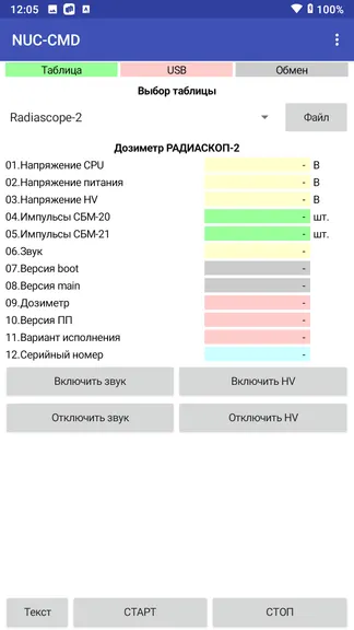 Скриншот 4/5