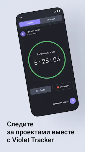 Скриншот 1/5