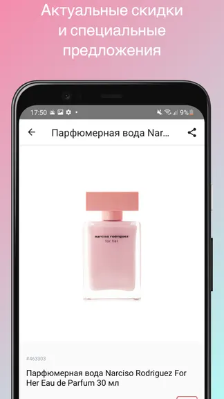 Скриншот 1/5