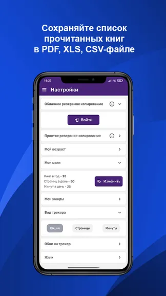 Скриншот 6/8