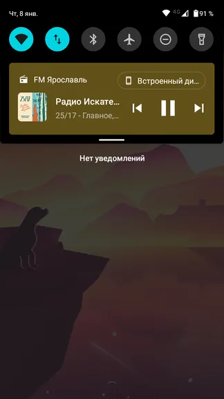 Скриншот 6/10