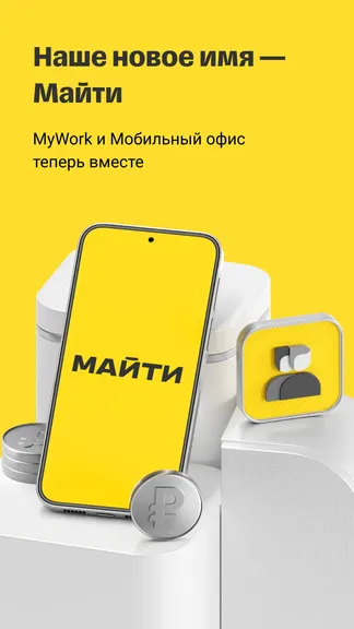 Скриншот 1/4