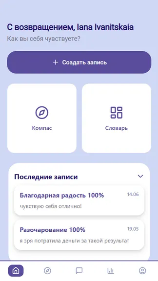 Скриншот 1/4