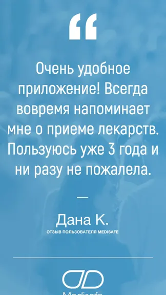 Скриншот 1/7