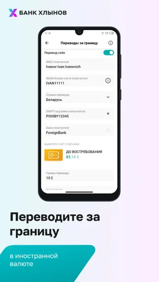 Скриншот 3/6
