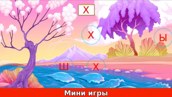 Скриншот 2/3