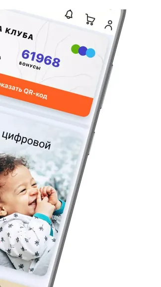 Скриншот 2/7