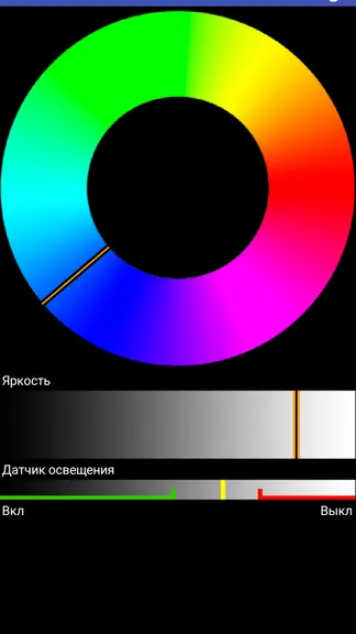 Скриншот 1/3