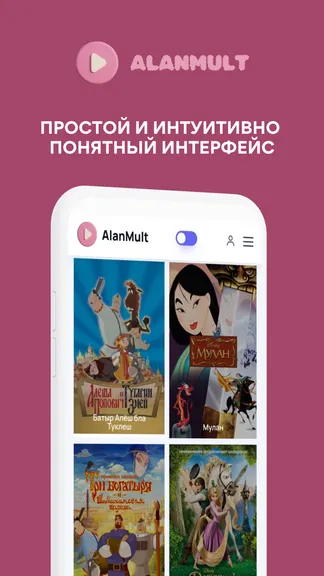 Скриншот 2/4