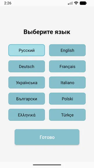 Скриншот 5/5